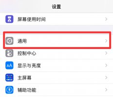 iphone储存空间不足 iphone储存空间计算不出来