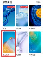 手机壁纸如何恢复原来 红米手机壁纸如何恢复原来