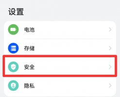 怎么关闭安全警告 怎么关闭百度危险网站警告