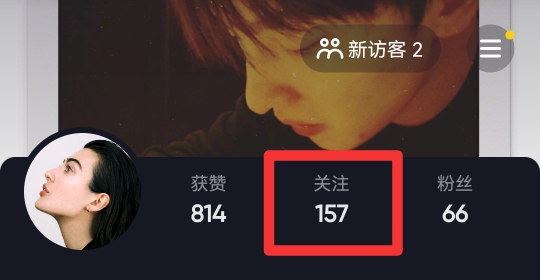 抖音怎么看关注一个人多久了