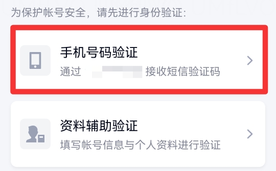 怎么看自己的qq密码是多少