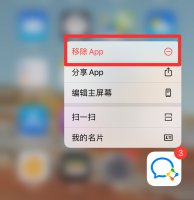如何隐藏应用 如何影藏app
