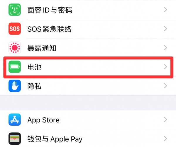 手机电池显示黄颜色是什么意思