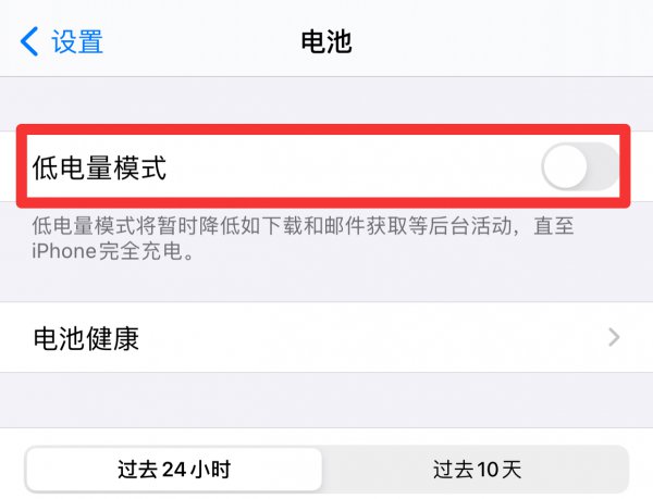 手机电池显示黄颜色是什么意思