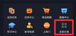 抖音怎么开启星图 抖音我的星图怎么开通