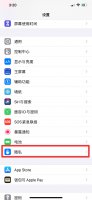 苹果12麦克风说话没声音 苹果12麦克风说话没声音怎么修
