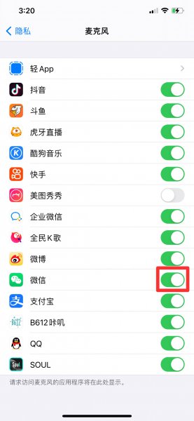 苹果12麦克风说话没声音