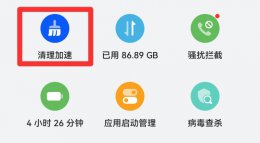 解析安装包错误是怎么回事 解析安装包出现问题怎么解决