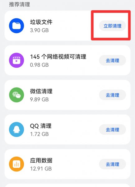 解析安装包出现问题怎么解决