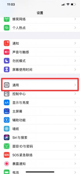 手机键盘怎么调回原始