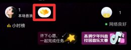 怎么查看自己的粉丝团成员 快手怎么查看自己的粉丝团成员