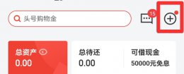 白条付款码在哪里? 白条付款码在哪里打开