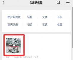 微信朋友圈如何发长视频 苹果手机微信朋友圈如何发长视频
