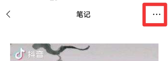 微信朋友圈如何发长视频