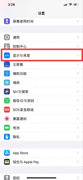 苹果手机屏幕颜色发黄怎么调