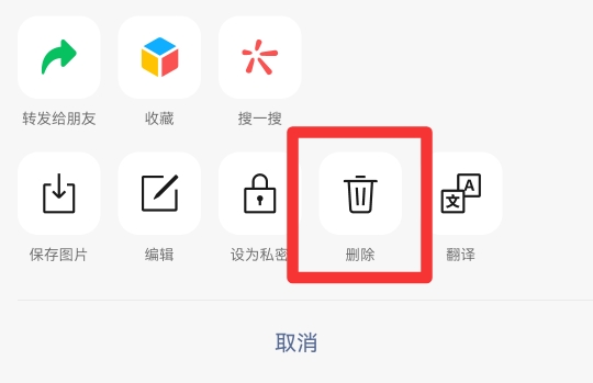 三条朋友圈怎么弄成一条