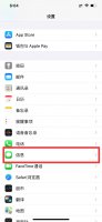 苹果手机怎么换号发短信 苹果手机怎样换号码发短信