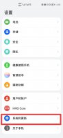 手机可以连两个蓝牙设备 手机连接两个蓝牙设备方法