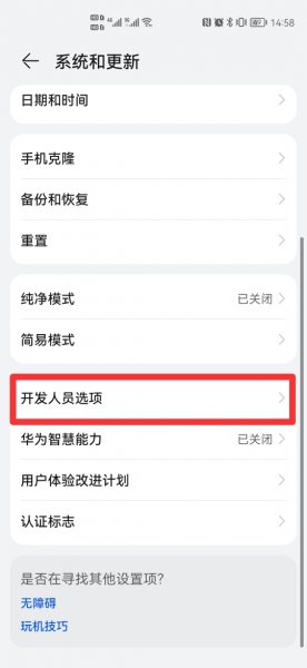 手机连接两个蓝牙设备方法
