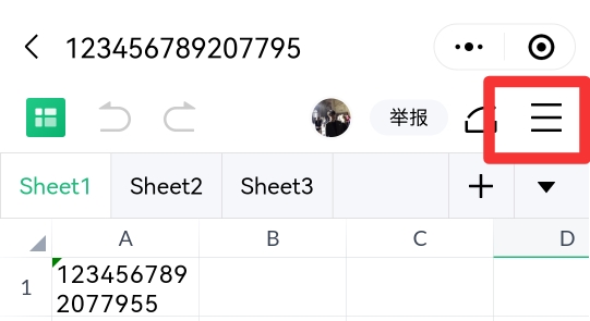 微信金山文档怎么导出excel文件