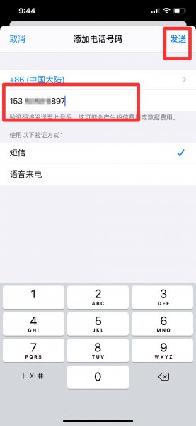 双重认证怎么关闭