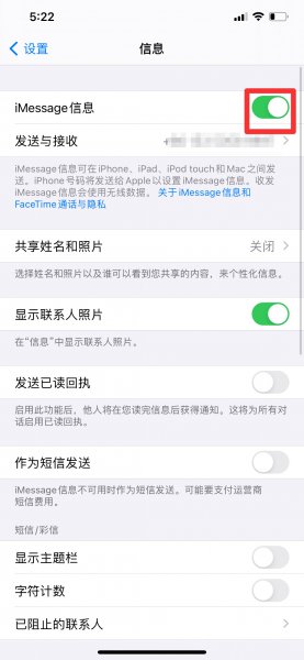怎么发imessage短信