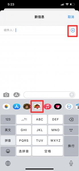怎么发imessage短信