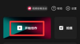 抖音视频暂不支持分辨率 抖音不支持该分辨率视频怎么办