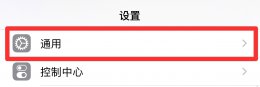 微信不见了怎么办 微信不见了怎么办恢复