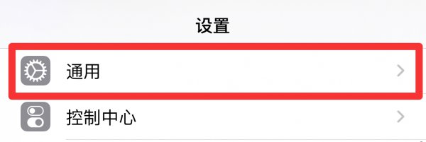微信不见了怎么办恢复