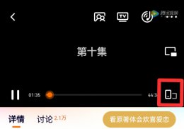 腾讯视频关不了弹幕 腾讯视频关不了弹幕怎么回事