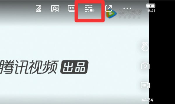 腾讯视频关不了弹幕