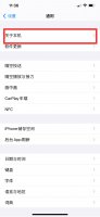 苹果怎么查保修期 苹果怎么查保修期查询官网