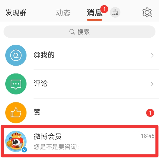 我的会员报告在哪里看