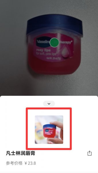 微信扫描功能怎么使用
