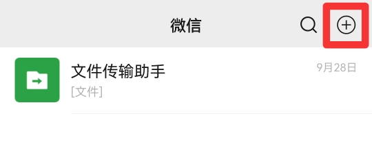 发起群聊不说话删除退出别人知道吗