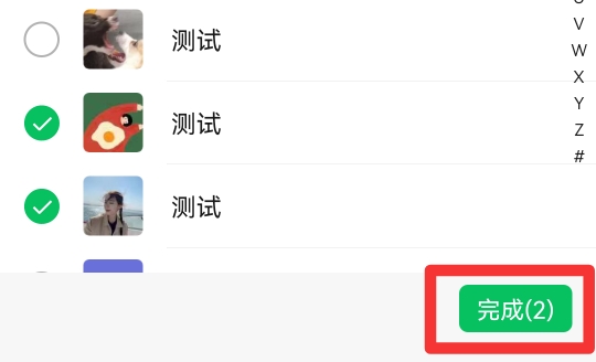 发起群聊不说话删除退出别人知道吗