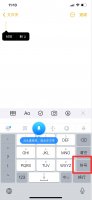 苹果手机怎么打对号 iphone怎么打对号