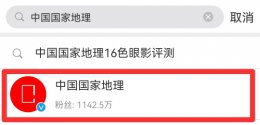 微博关注不上怎么回事 微博怎么关注不了怎么办