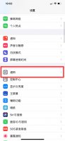 手机数据恢复方法 怎么防止别人恢复手机数据