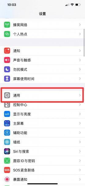 怎么防止别人恢复手机数据