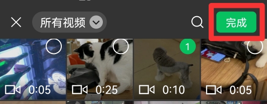 微信视频动态怎么发