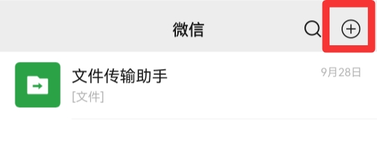 微信朋友删除了能恢复吗
