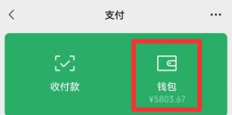银行亲属卡怎么绑定 如何绑定配偶的银行卡