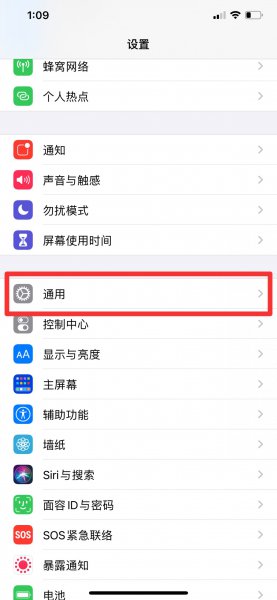 信息软件不见了怎么恢复?