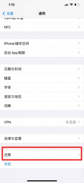 信息软件不见了怎么恢复?