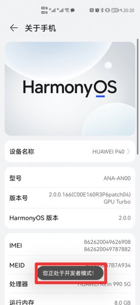 关闭屏幕录制仍然出现小白点