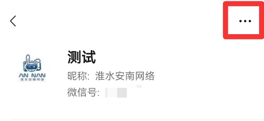 朋友圈拉黑是什么状态