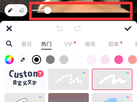 美图秀秀怎么画头发丝
