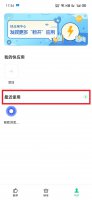 oppo快应用老是自动弹出 oppo的快应用总是弹出网页
